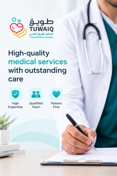 Tuwaiq Medical Specialist