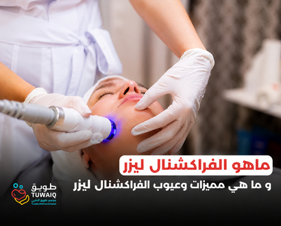 What Is Fractional Laser, and What Are the Advantages and Disadvantages of Fractional Laser
